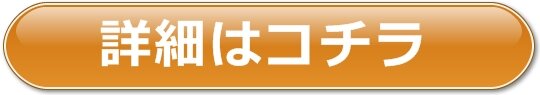 バストアップ,豊胸,プエラリア
